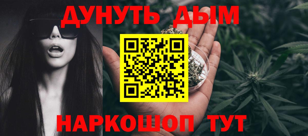 Ивантеевка  Марихуана Bruce Banner  Вход с VPN  Бошки марихуана VHQ  Каннабис LSD WEED 